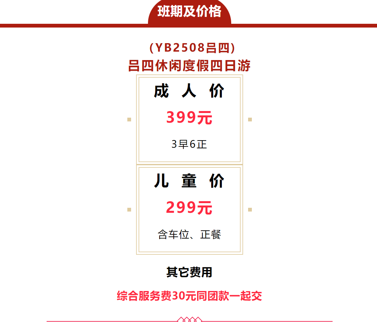 4f28e7e10551cc237b3950ebe820a5c2