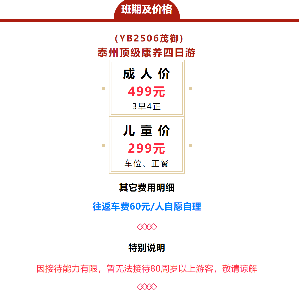 4fe13507ffc53b06408340b502e26686