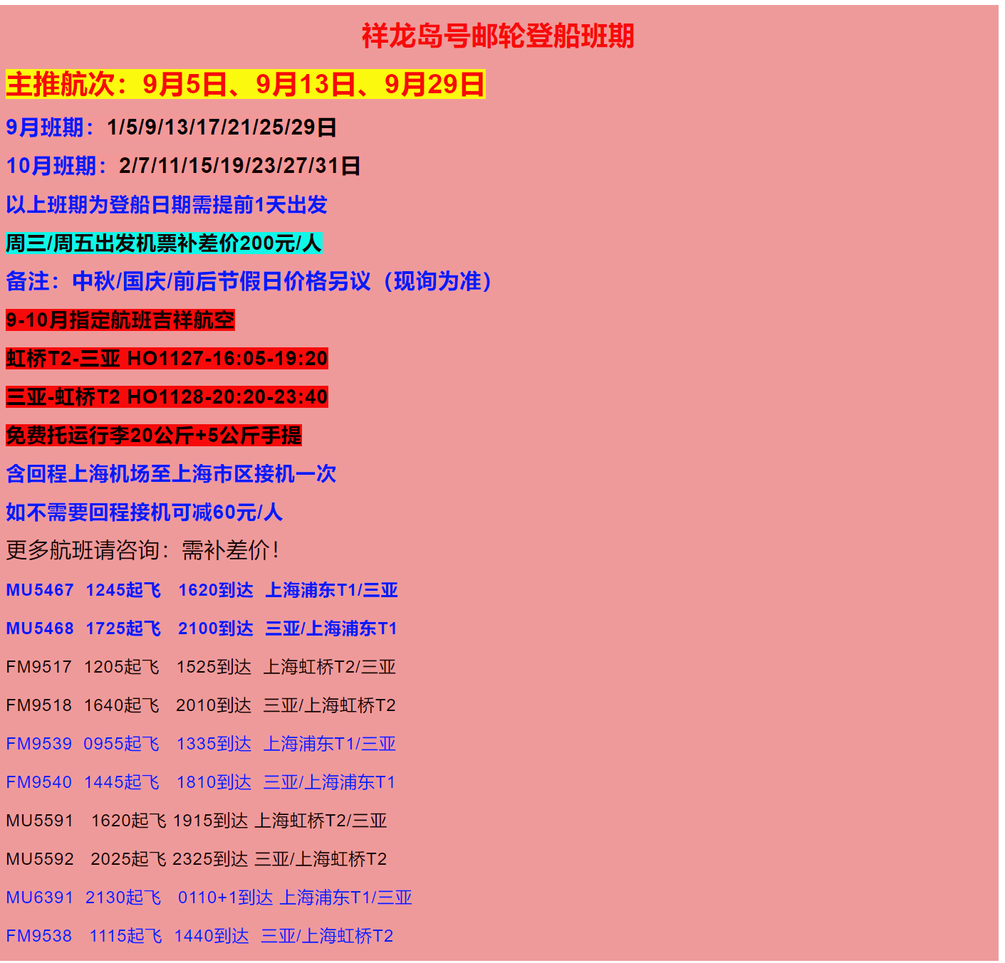 50f8b19667097589a5dd5ea3dc3351cb 50f8b19667097589a5dd5ea3dc3351cb