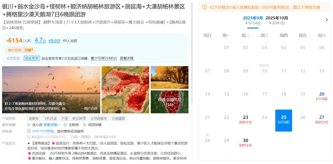 5107efdf8806a5675e97518a940ac791-sz_737377