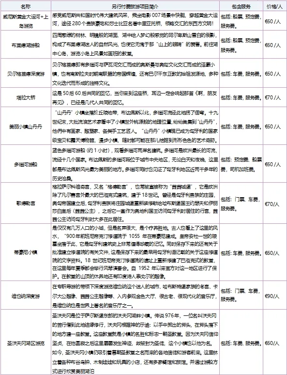 52777f18d21b78d458c1f62c22b811fa-sz_369420 52777f18d21b78d458c1f62c22b811fa-sz_369420