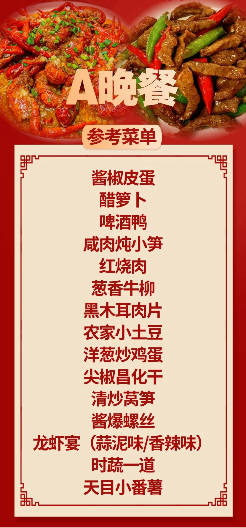 53381618eaee20e411a38ed5b62926e7-sz_300935 53381618eaee20e411a38ed5b62926e7-sz_300935