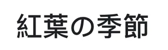 55f36ff5f0b20ba12e6a2c1c26564425-sz_11826 55f36ff5f0b20ba12e6a2c1c26564425-sz_11826
