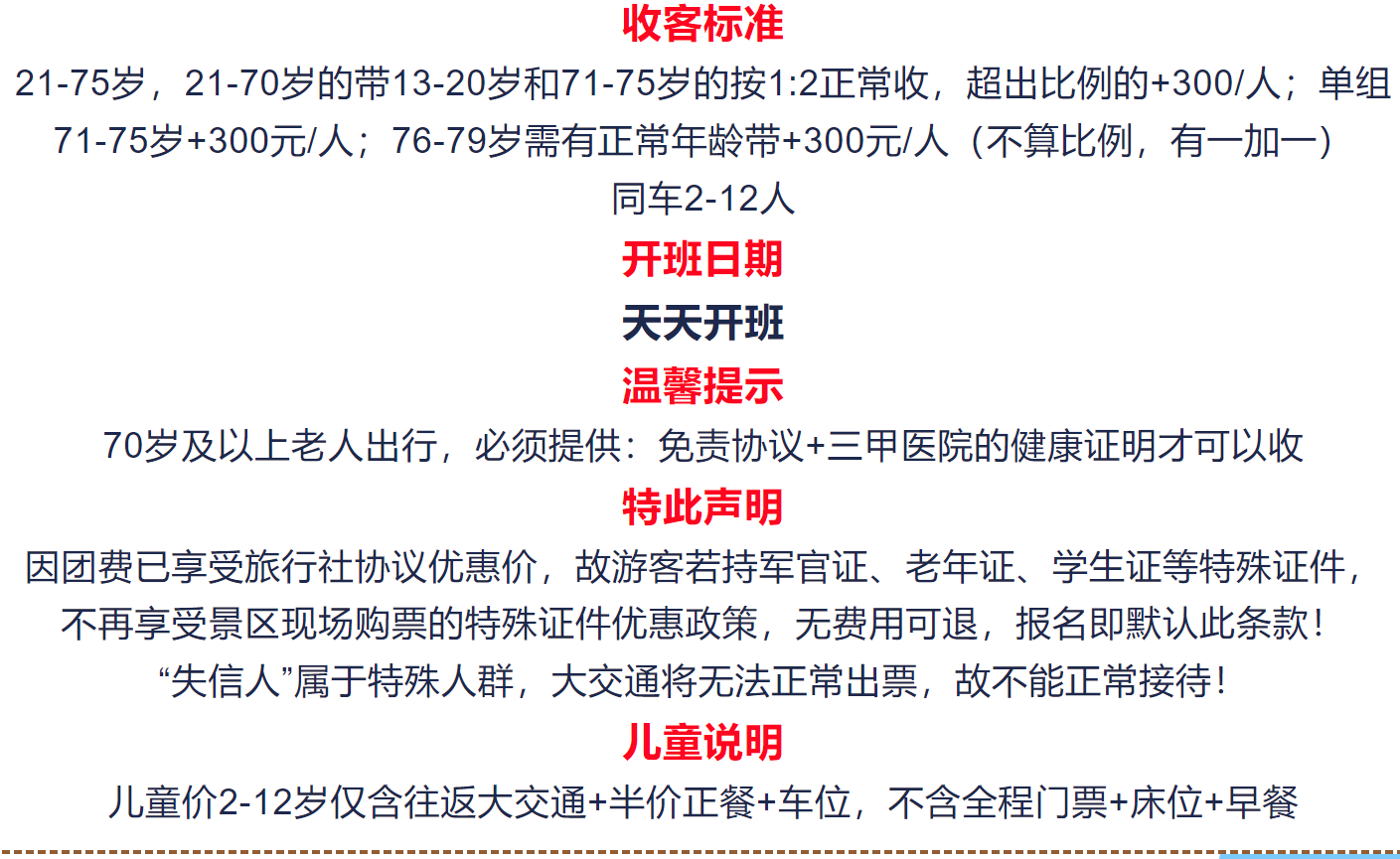 587ad5848ea588b769bb56924b58ce8a