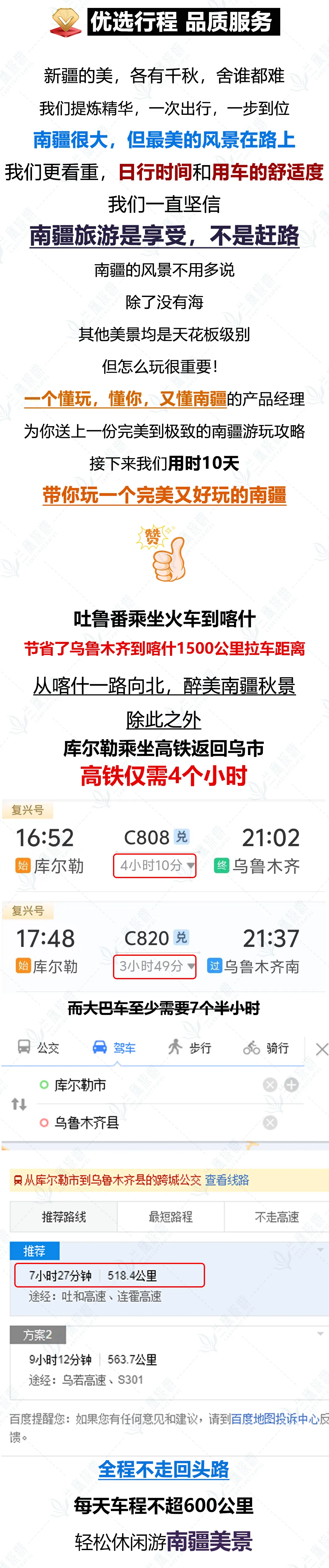58bf00b2b3e465a1a9fab62a32bc07cf-sz_1800629