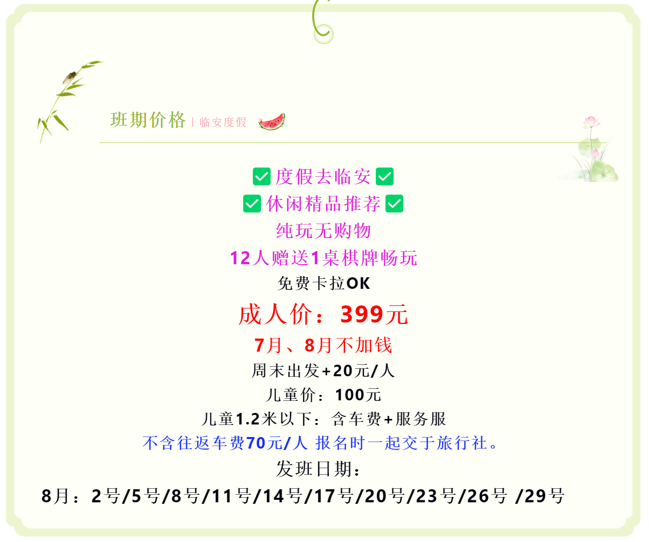 5a547f6c2b5d3a1a922419bb3abfbca8 5a547f6c2b5d3a1a922419bb3abfbca8