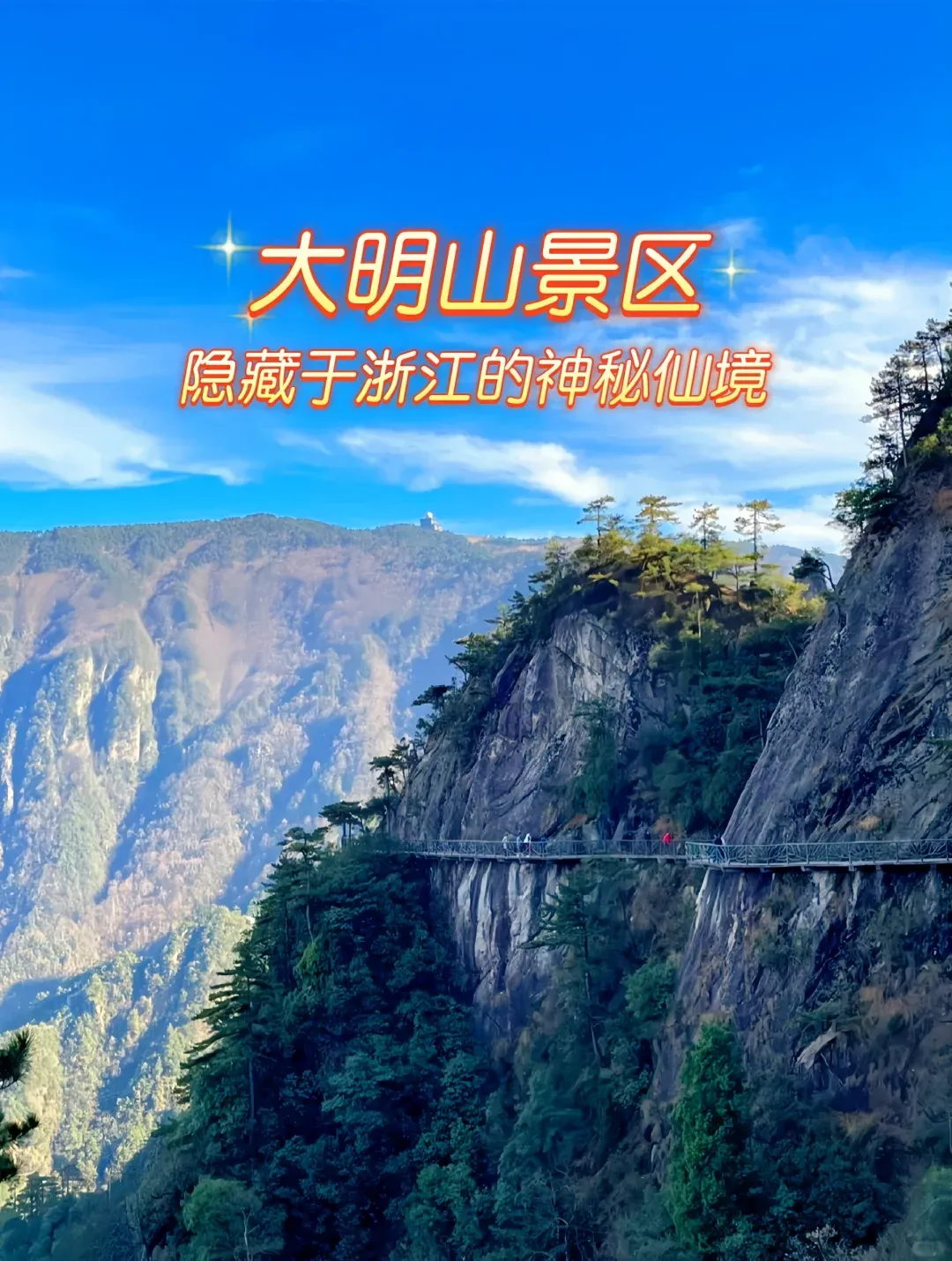 5d2a9b4884464ed931c8b5082ac34b21-sz_3002271