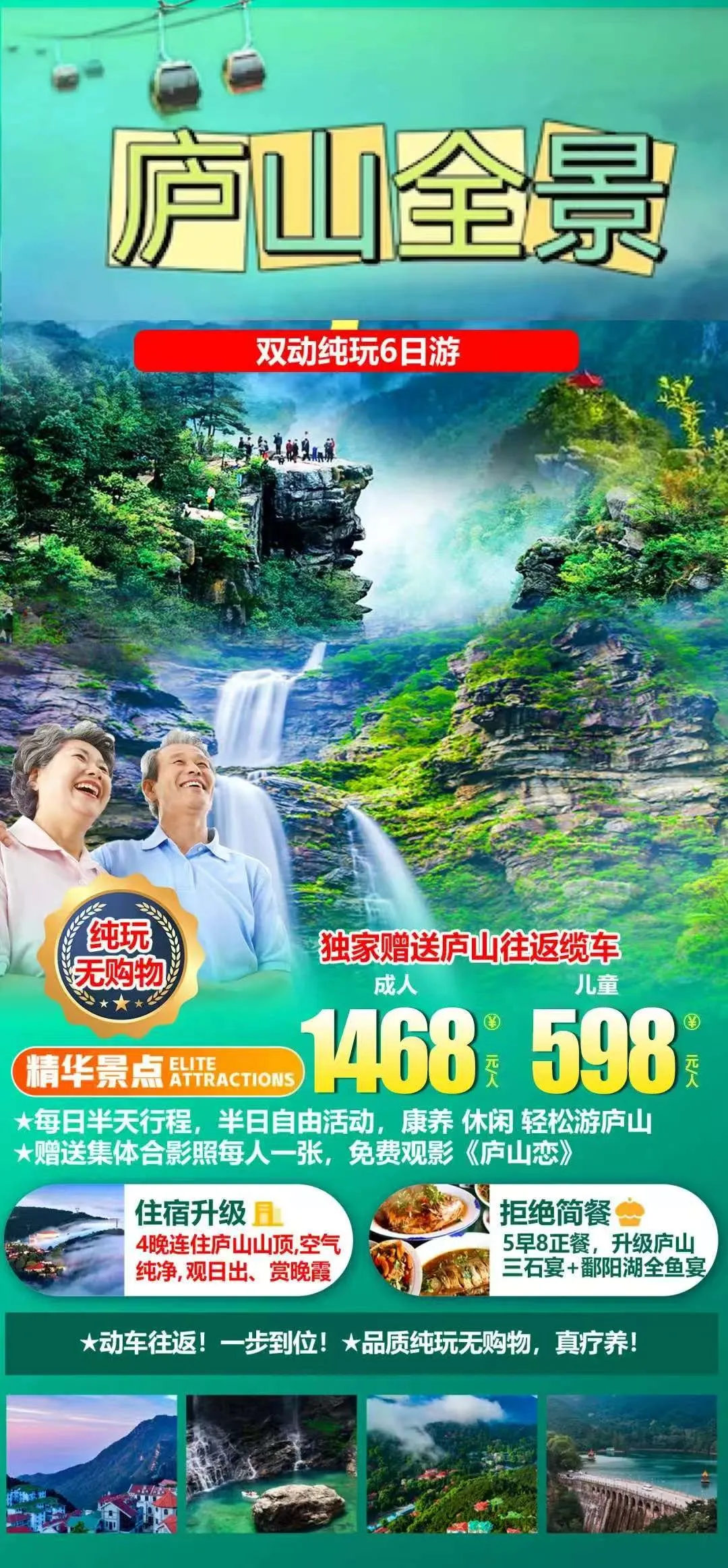 60cc9b6a0460c8807a05590c576349dd-sz_666099