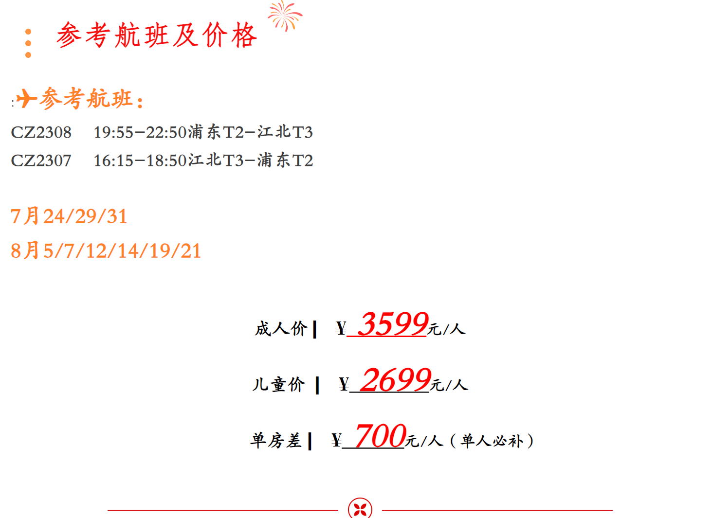 61aa098262dd2ab12a18c3b986f07947