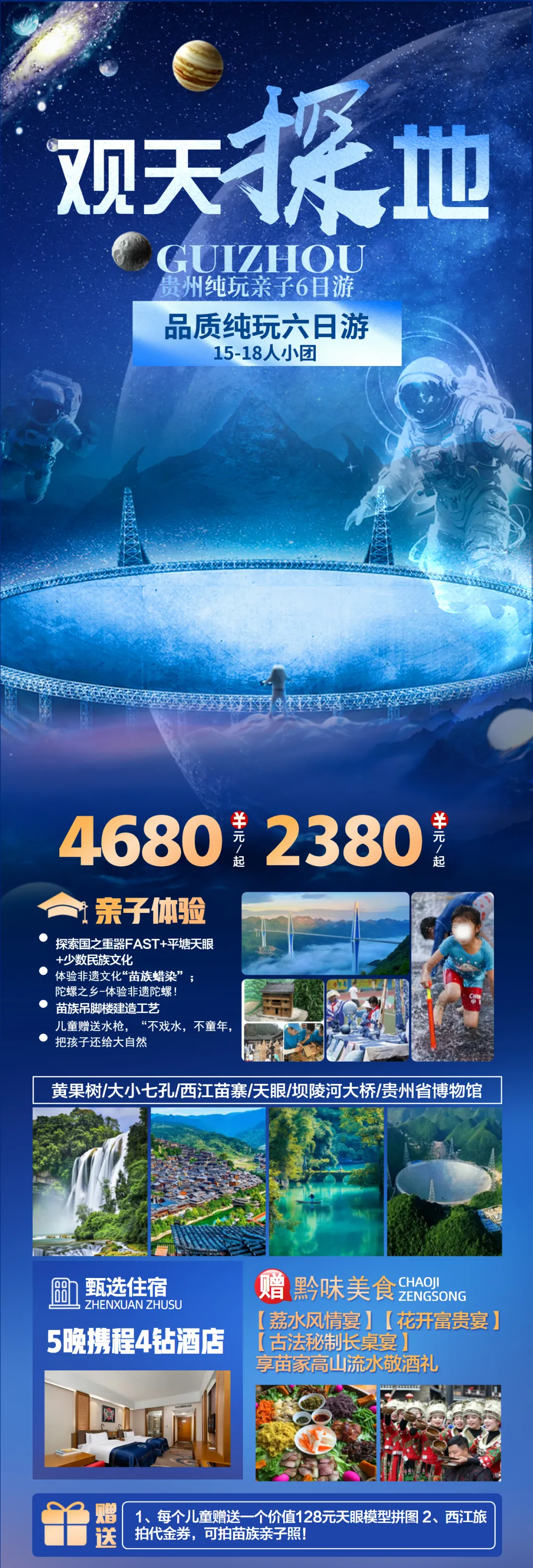 62d324df3df0f8ec762feef475f46cac-sz_4708650