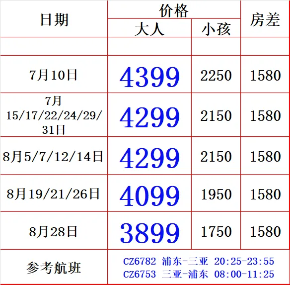 6334139eeecc213c4d5c9985c1d84dd6-sz_41369 6334139eeecc213c4d5c9985c1d84dd6-sz_41369
