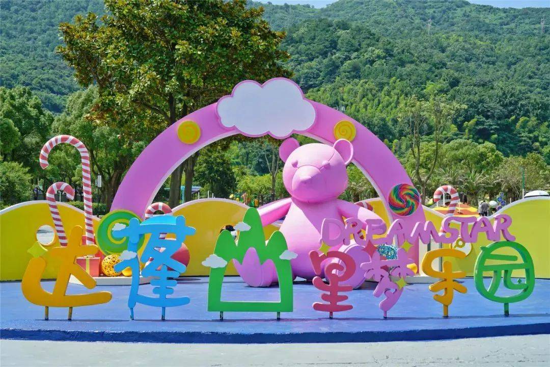 2人起订！冲浪+海鲜!【宁波五星达蓬山大酒店】519元2晚湖景房+2早4餐，升级1顿海鲜自助！免费棋牌唱歌，赠星梦水乐园、仙佛谷