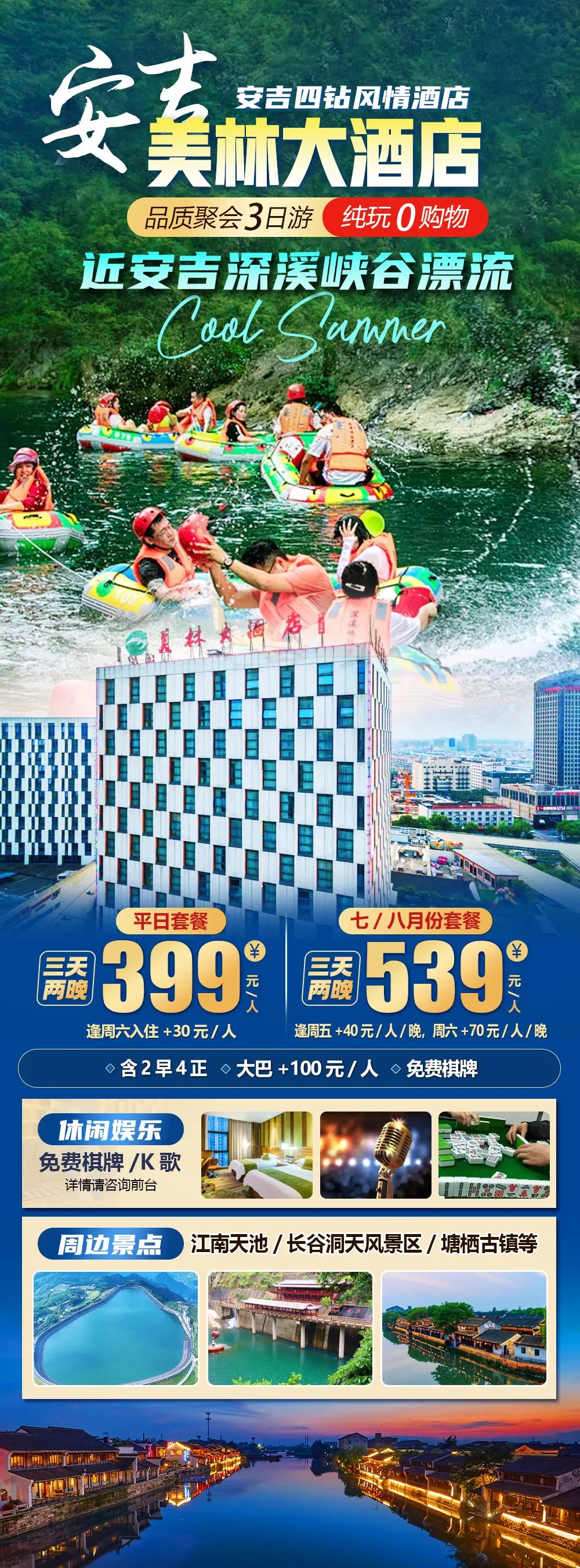 640-2318