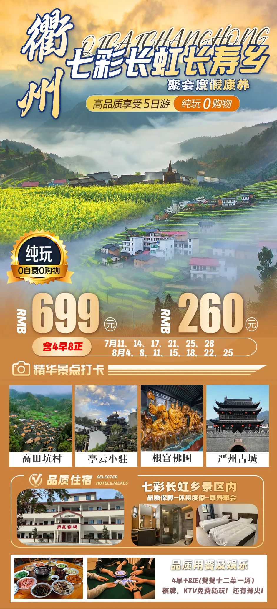 640-272