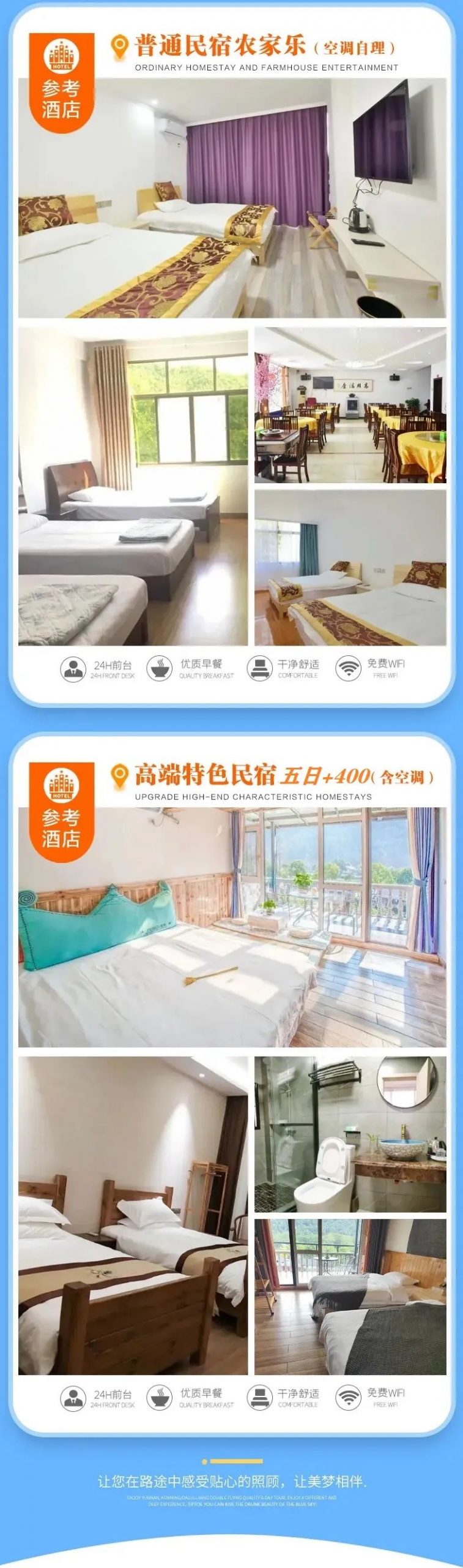 🦋【丽水仙境～仙都●全景五日598】免费棋牌K歌●仙境仙都5大景区●方岩风景区●品美食●畅享画中美景。6-9月可自选漂流