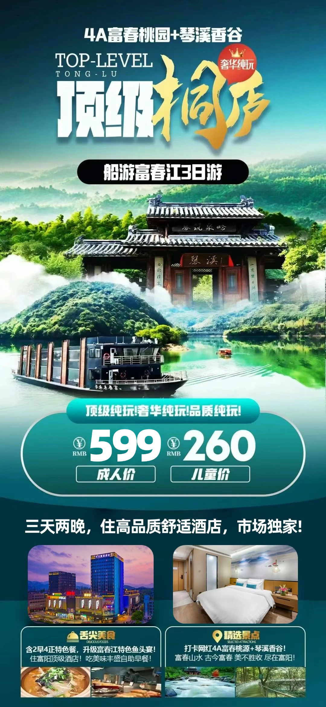 640-785 640-785