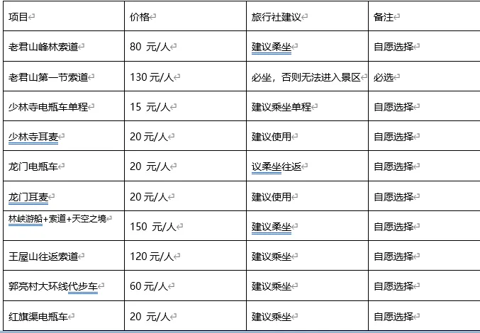 654bdc0488ac3aa1f75b42344d3575c9-sz_32845