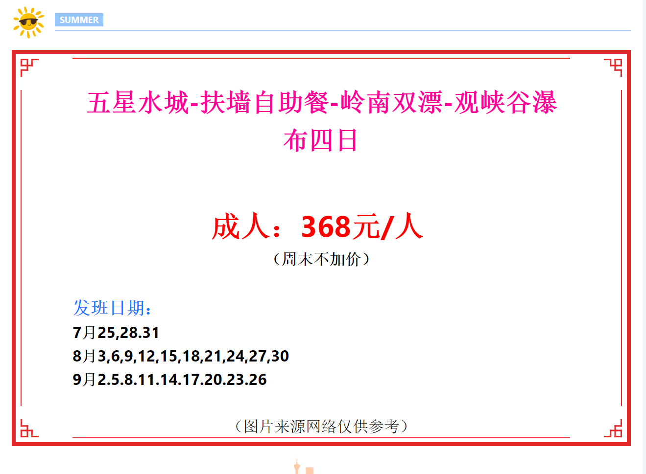 67069c182689468e691866a42269c223