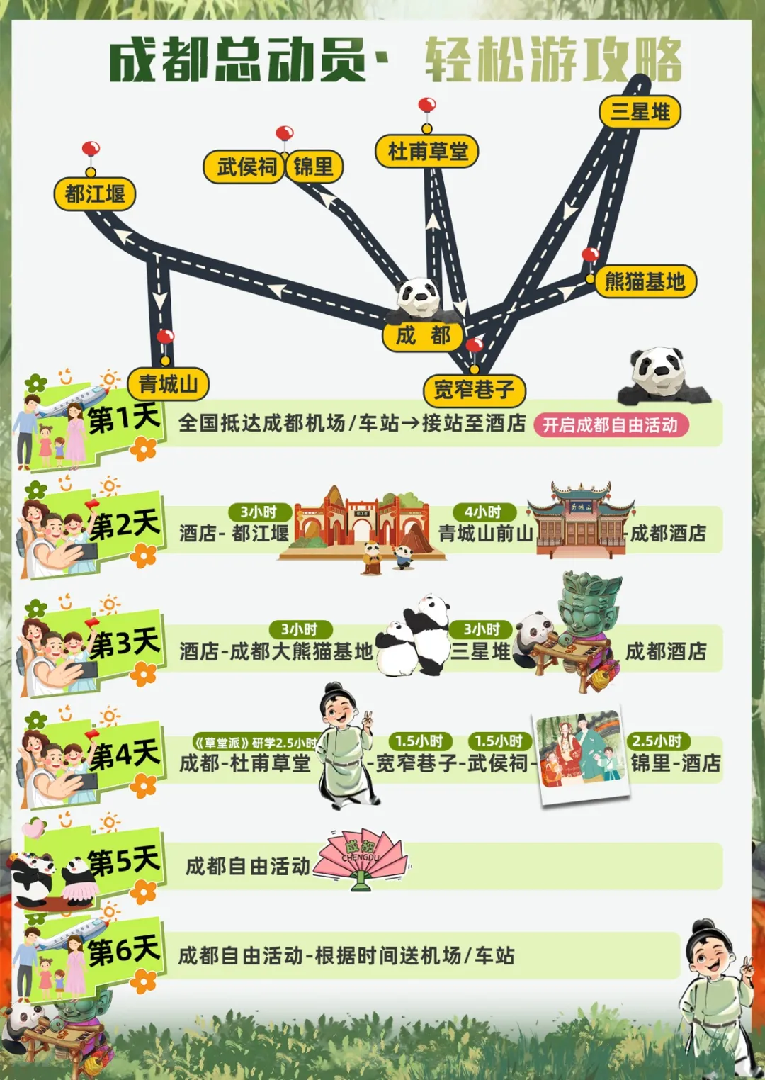 67167d797b811047db7a0a4baf7274b6-sz_494630 67167d797b811047db7a0a4baf7274b6-sz_494630