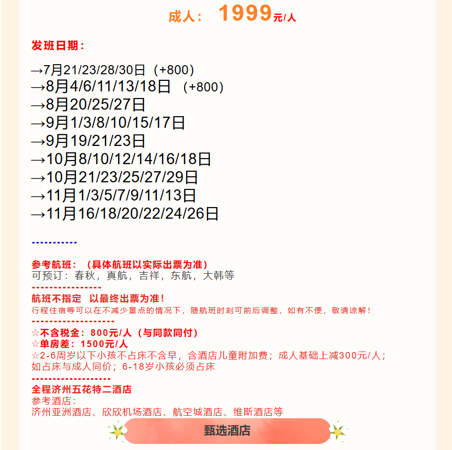 67af573896a7c0b5364e4e5819fe76e0