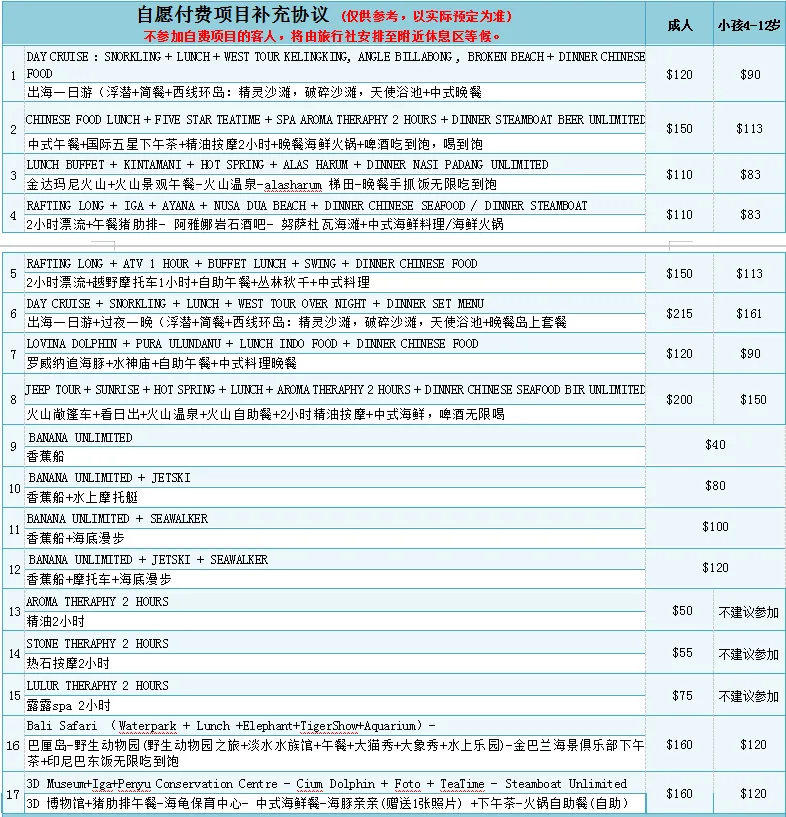 6b329cadc7801c91154909c775a282b1-sz_80498 6b329cadc7801c91154909c775a282b1-sz_80498
