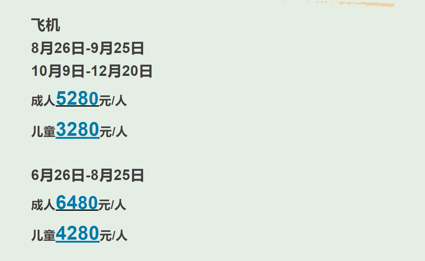 6b68093636bb251ffa0b21006441db4b