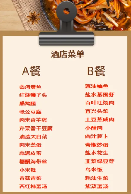 6e10d994f5c06bcb87778dda4689de3b-sz_220921 6e10d994f5c06bcb87778dda4689de3b-sz_220921
