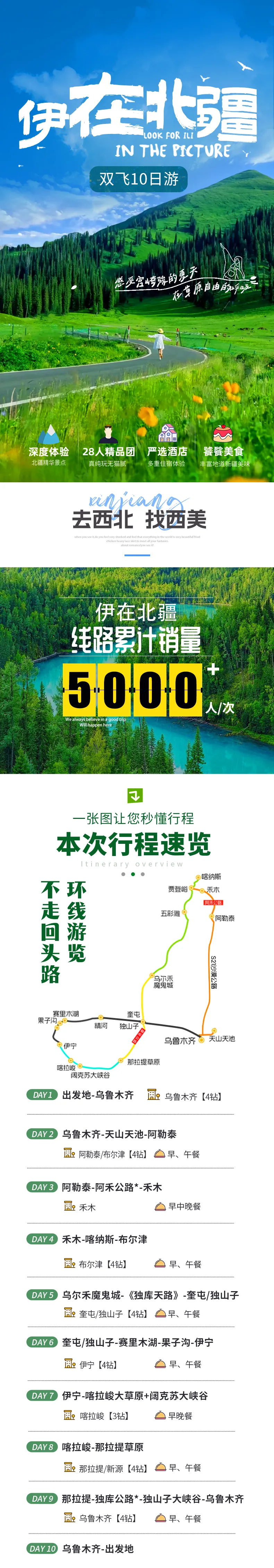 709e35df8d8d334ccc9f5ae13c2f9e20-sz_2108384