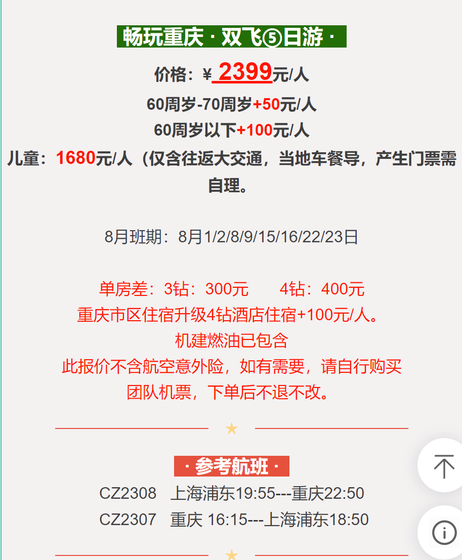 724249518dd83389afe6f320686c99bd 724249518dd83389afe6f320686c99bd