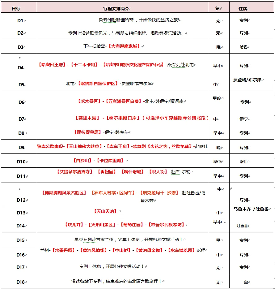733a7ef1e326514229e4c6089e7358a6-sz_70541 733a7ef1e326514229e4c6089e7358a6-sz_70541