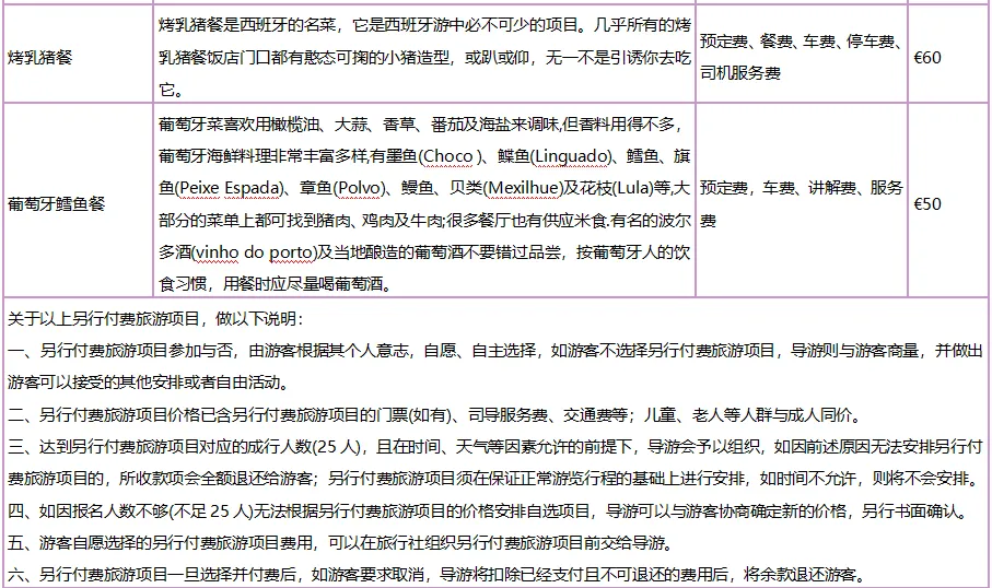 73c8756565cde87dc1468faa7bc268f3-sz_65887 73c8756565cde87dc1468faa7bc268f3-sz_65887