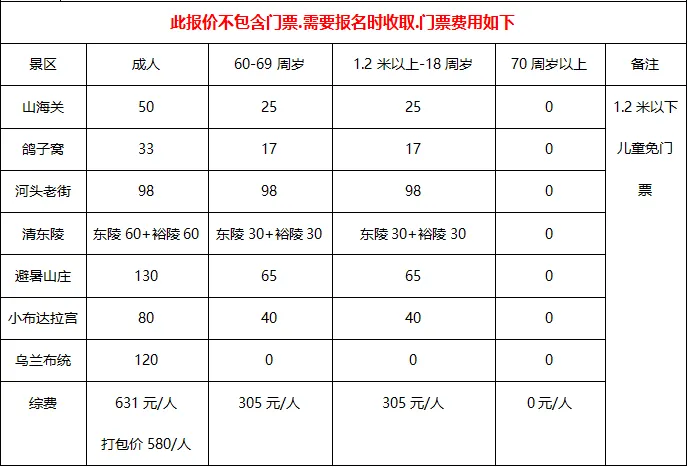 748fbba836e436dc7ffceda51ed5d4a1-sz_21043