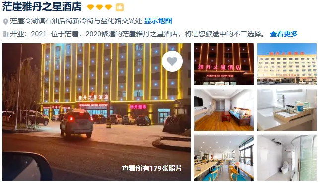 74dc9060a84591b18c900d4b2c9d1aff-sz_470594 74dc9060a84591b18c900d4b2c9d1aff-sz_470594