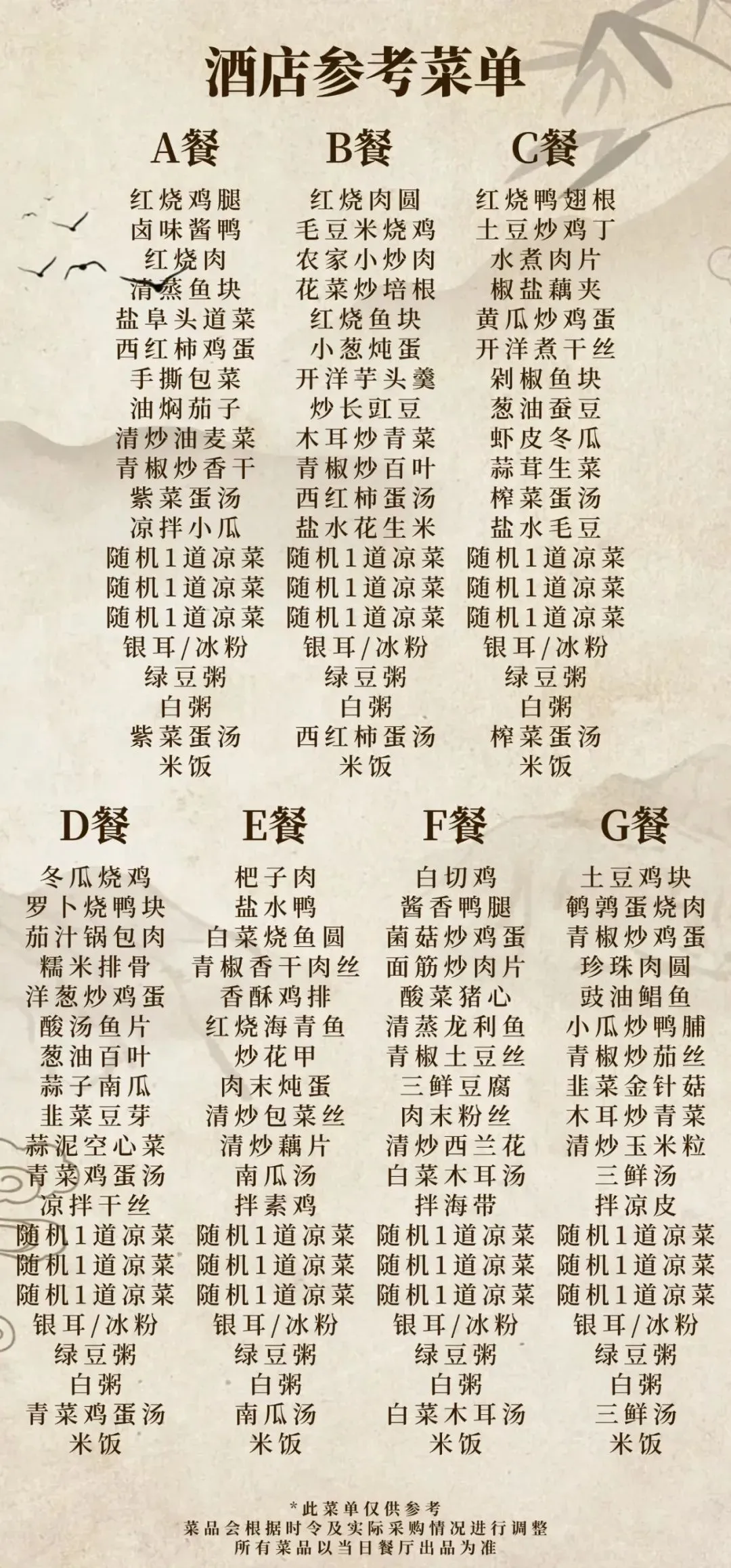765d277c21737375f5226a653acd134f-sz_417742 765d277c21737375f5226a653acd134f-sz_417742