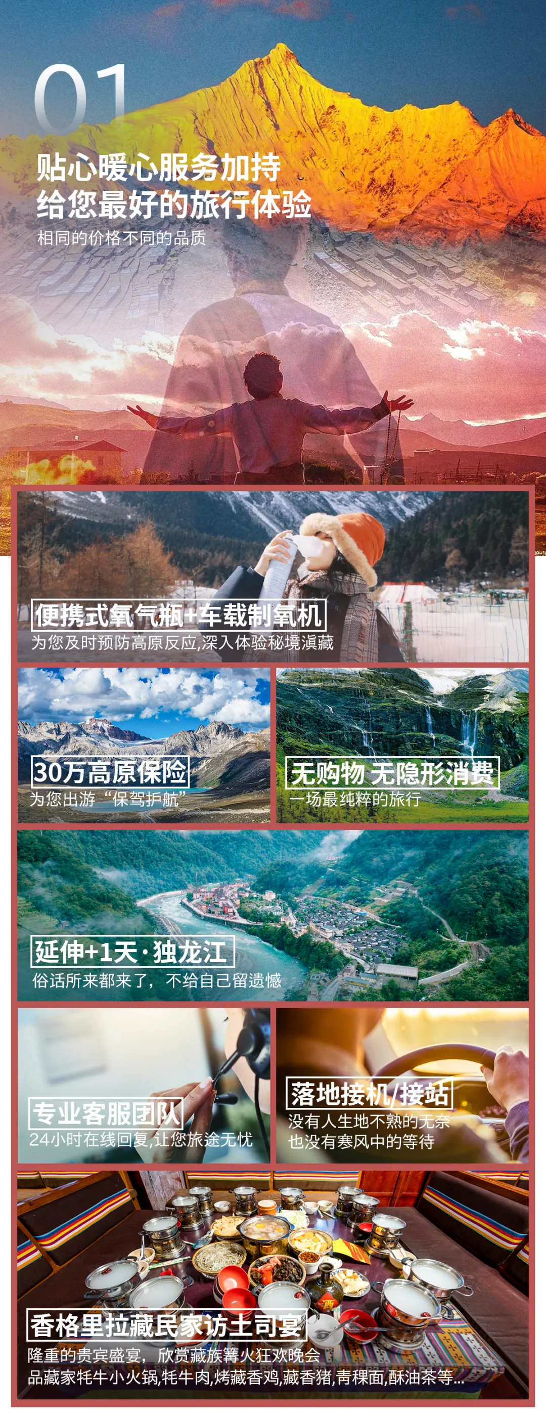 769310b8818b79c66edf74a0a2ec952a-sz_6147285