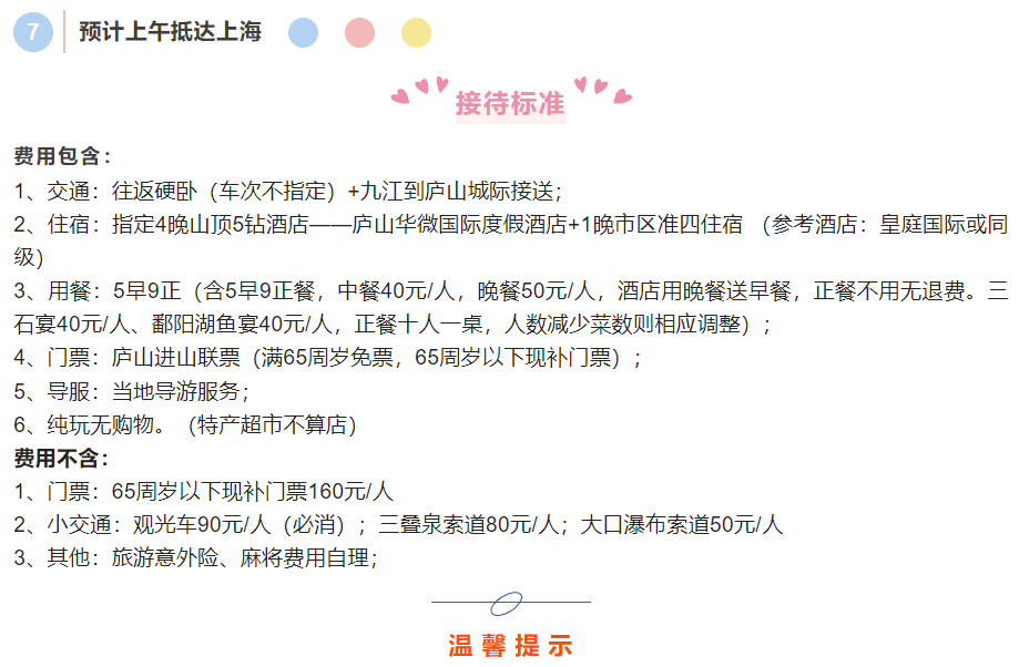 76c81dfc4f4889e3665d8ed6d3398663