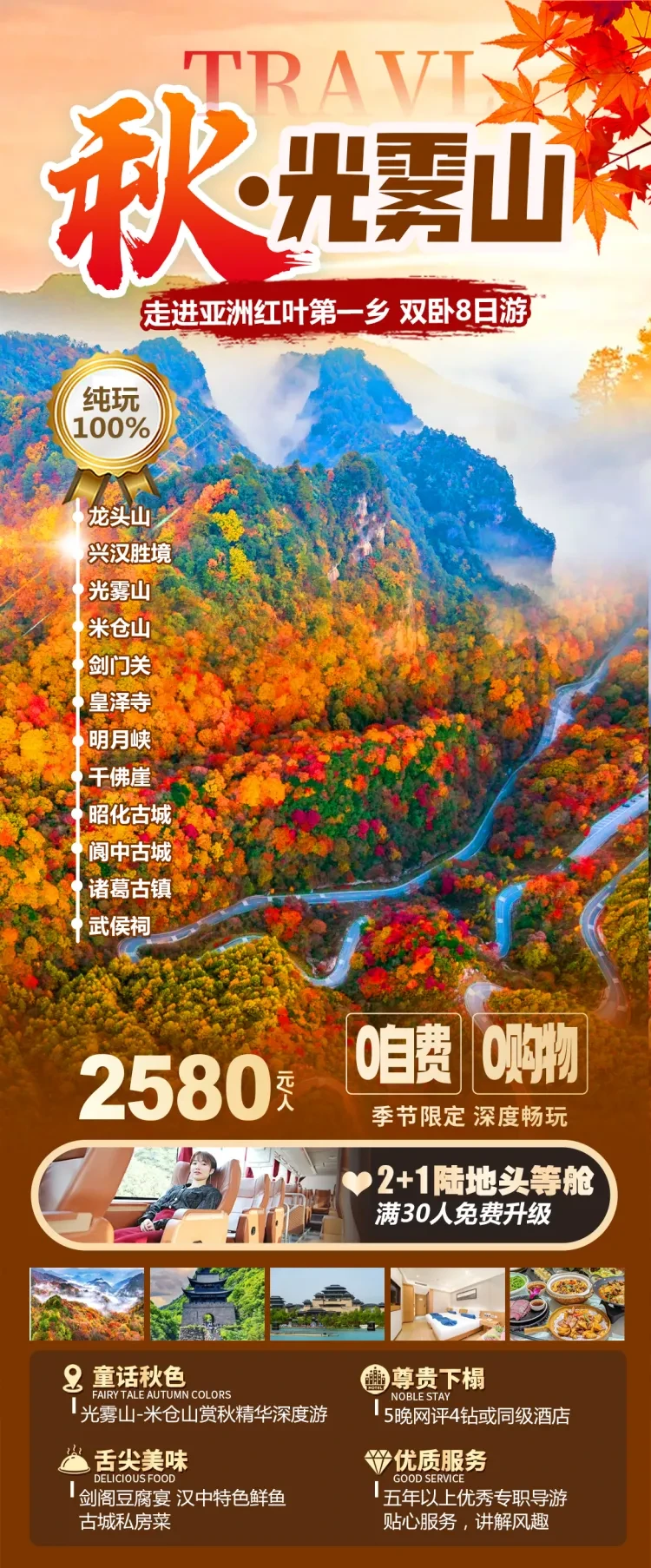 796009b2eaf6f7ad2151d6365f2d9707-sz_2718858