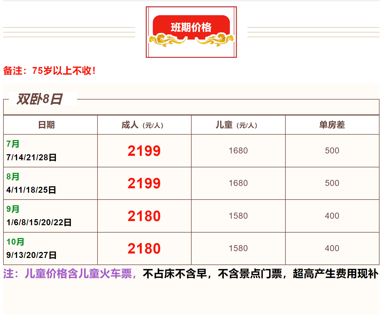 79636337b3b540bb7e97b7bdecb79bd0