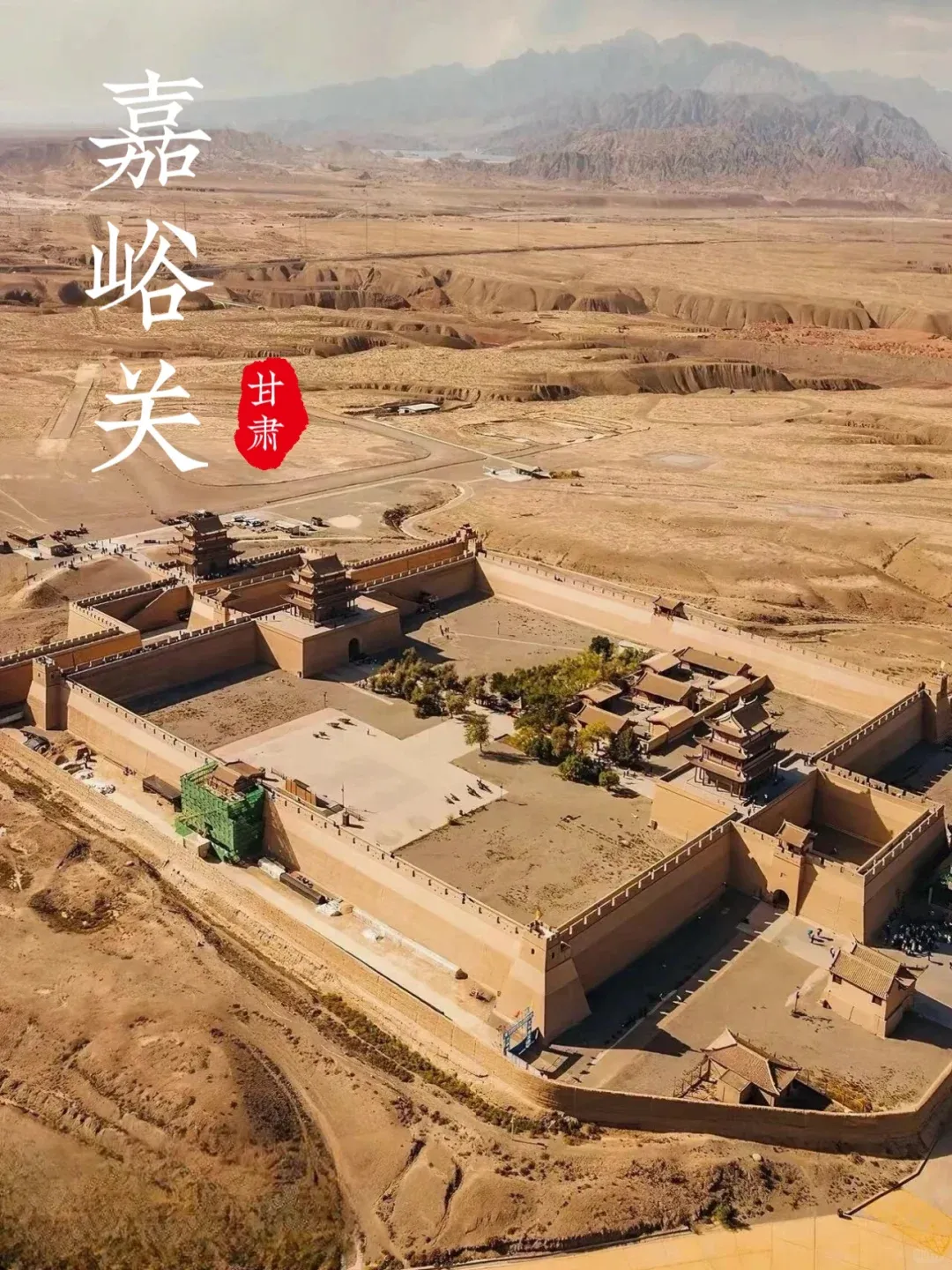 【暑期青甘亲民版】真纯玩自组团￥5599性价比天花板~进店赔2000！察尔汗盐湖+水上雅丹+茶卡盐湖+青海湖「敦煌游」双飞8天2+1保姆车老腰享福@【回道张掖】