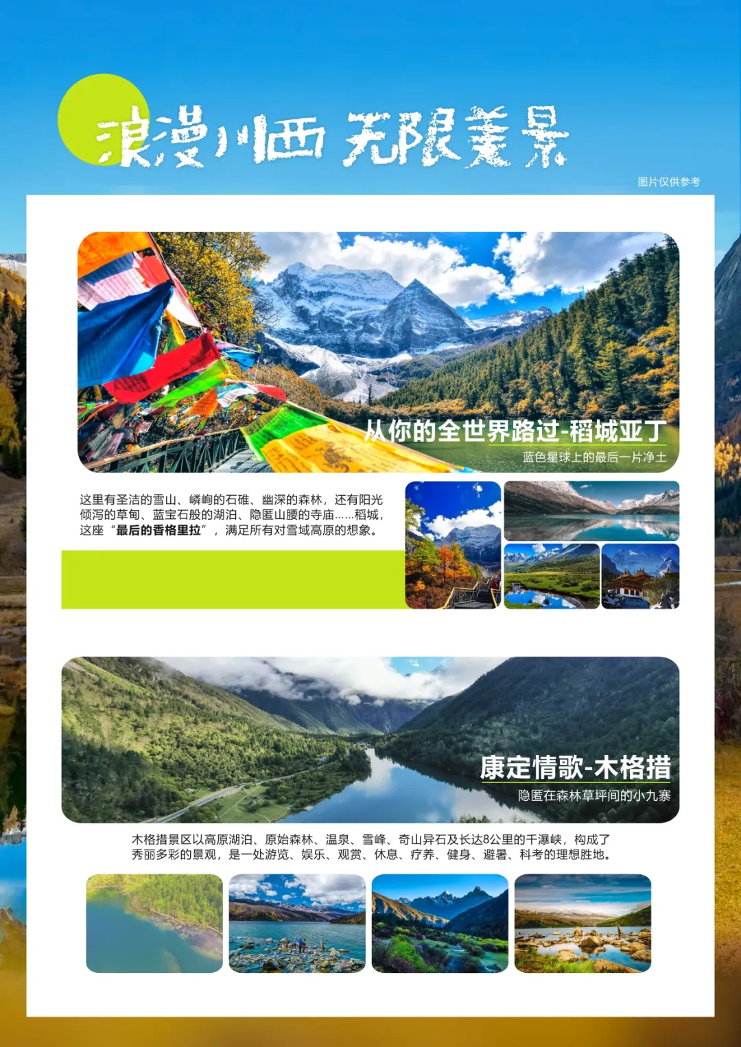 7ddfd41ecd6a3cad1b41c11057565b13-sz_1458241