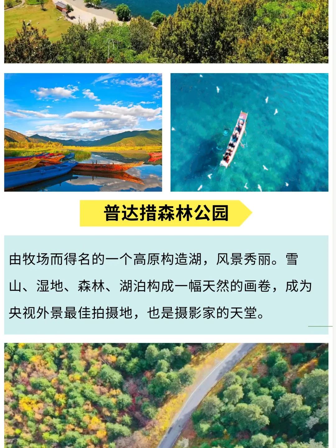 7de91c72119762cde433b622128f27f9-sz_721505