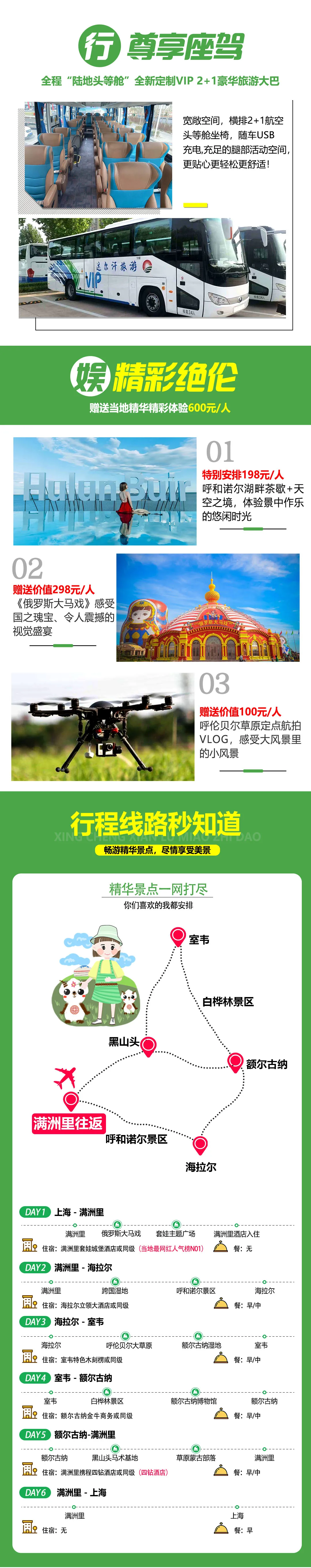 7e0aae26c6305f601c3a020293e4aaeb-sz_922821 7e0aae26c6305f601c3a020293e4aaeb-sz_922821