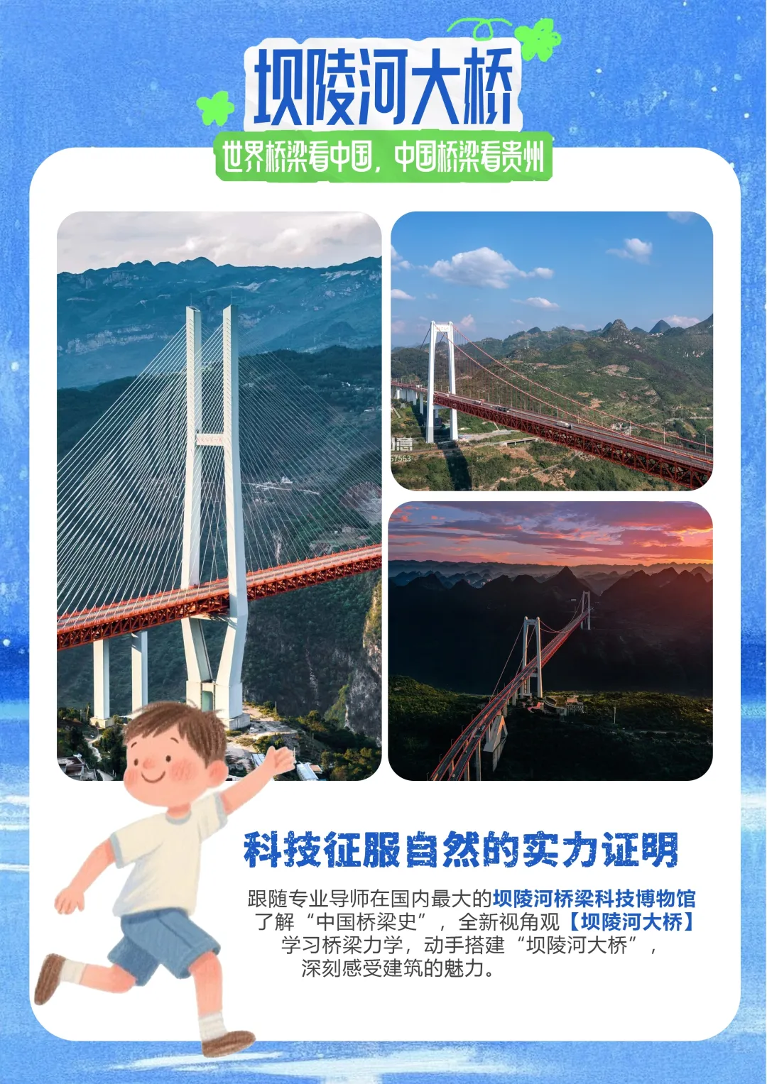 7e3f7145f0989896bf399393a7ab7474-sz_4397517
