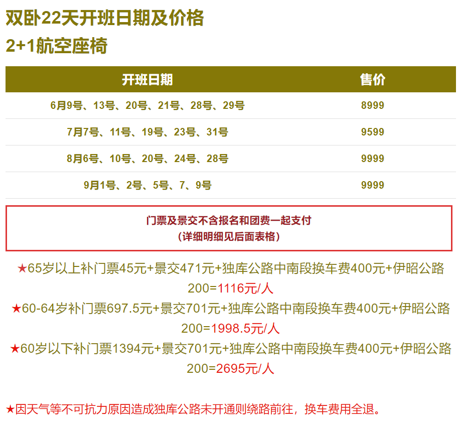 7e5e4bdc3428ca5ed3706394574dd545