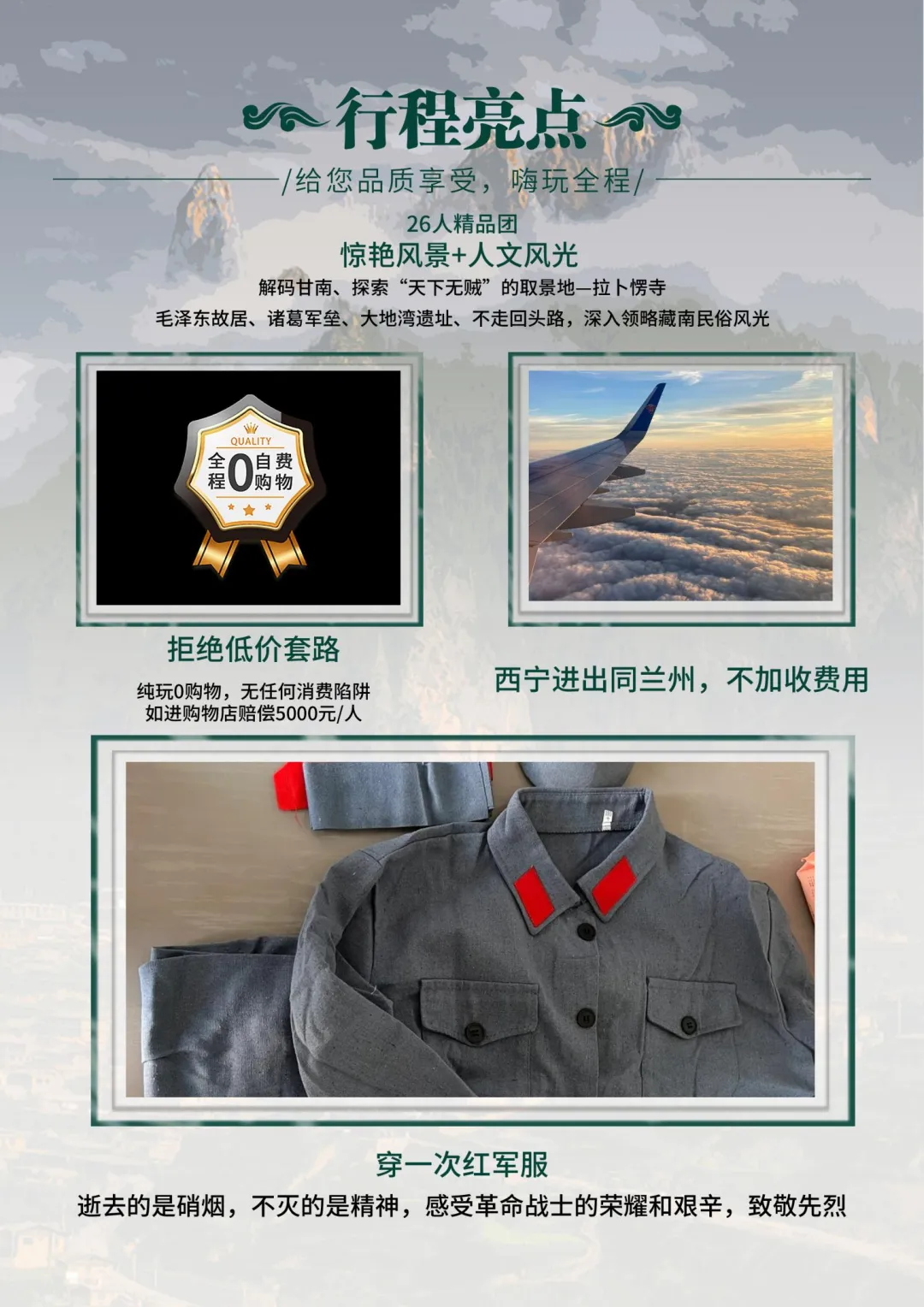 83dbabe7d3249cf51d9afda2eda9bcd7-sz_2270555