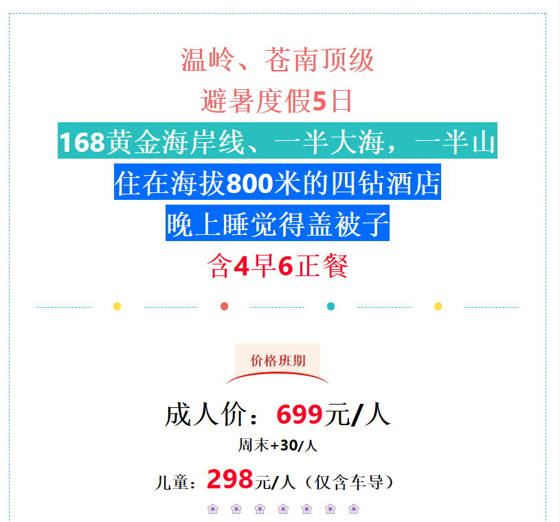 849fbc914188d22b5a9852d80c793eaf