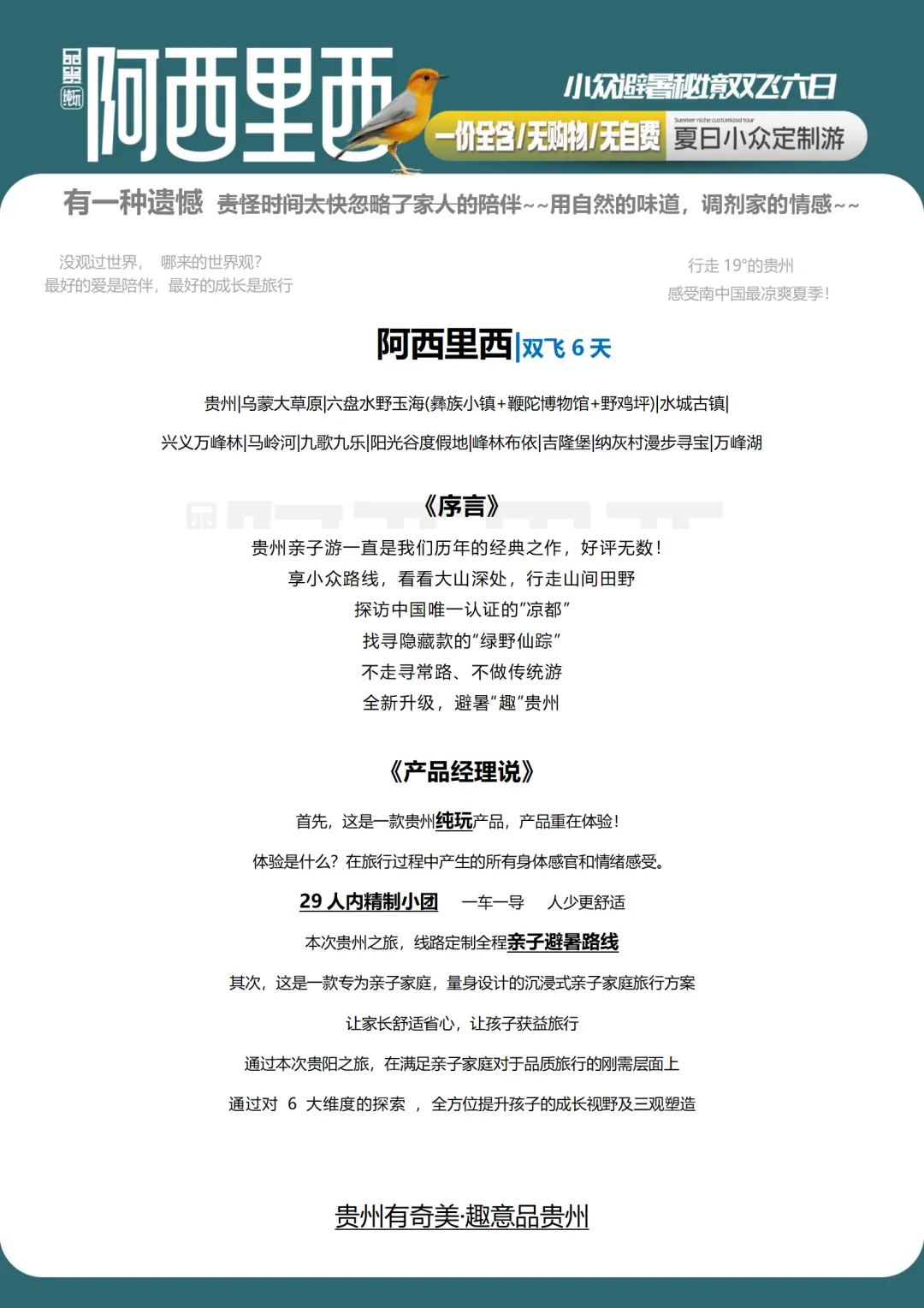 84e7a4524cc57d1da1fce807bf516f80-sz_478618 84e7a4524cc57d1da1fce807bf516f80-sz_478618