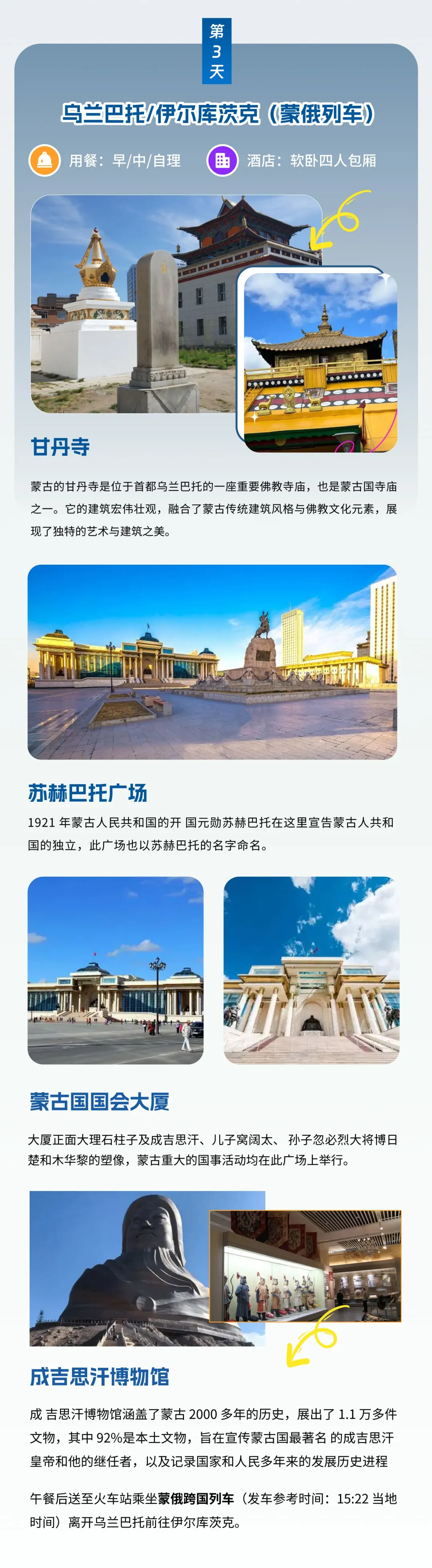 8519019ced63660f587e1b32d41d33e3-sz_694888