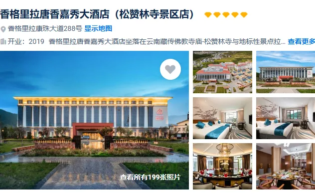 85a4019f5a15015cee6fb45d94898754-sz_492113 85a4019f5a15015cee6fb45d94898754-sz_492113