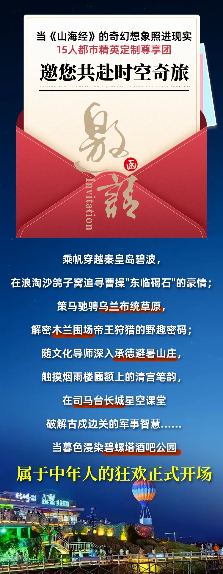 8c33ed2860d3b5e32c17ac681f628601-sz_1242828 8c33ed2860d3b5e32c17ac681f628601-sz_1242828